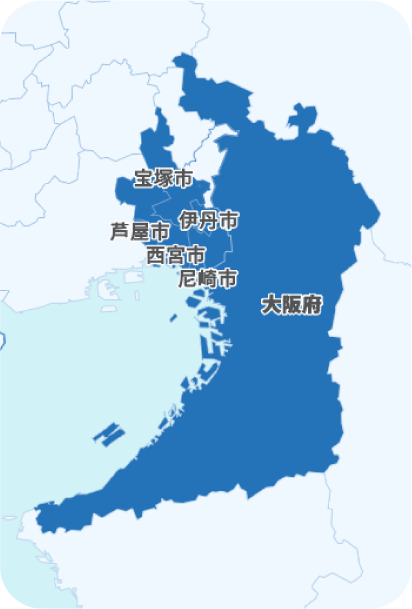 対応エリア